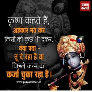 Meet your Posher, Rajeev